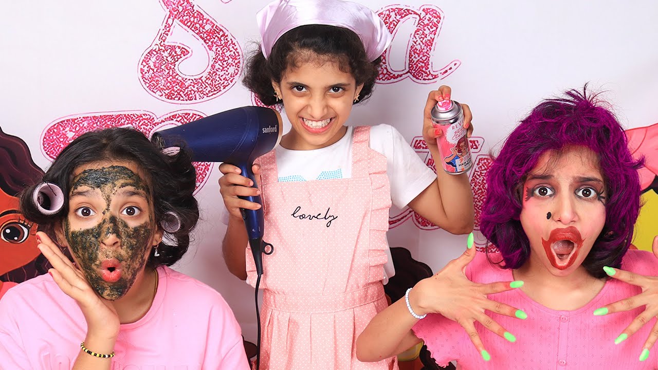 غزل صارت صالونيه ! صبغت شعر ريم وردي ! جابت عيد! شفا