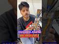 Charging Not Working? VBUS Jumper Fix || VBUS JUMPER KAB LGANA PADTA H ? #tech_vlogsdeepak #tech