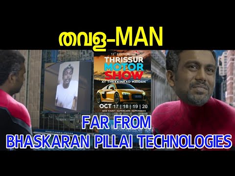  Man Far From Bhaskaran Pillai Technologies  Karikku  Spiderman  Comedy