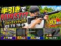 【ジョンウィック バレリーナ】ICS TTI TR-9 レビュー！実射・初速・40m弾道チェック