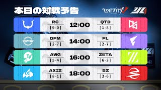 『IdentityV 第五人格』公式チャンネルの配信のサムネイル画像