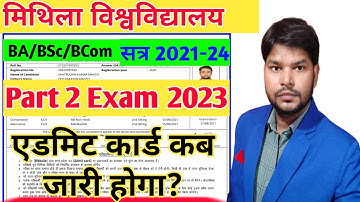 LNMU Part 2 Admit Card 2023| Session 2021-24