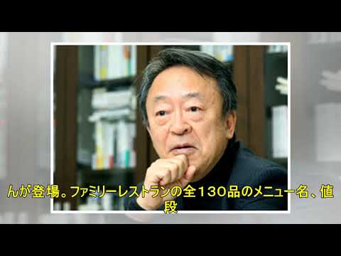 キンプリ・岸優太が鈴木福＆楽兄弟と初共演　“でんじろう”で暗記術