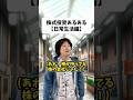 日常が株式投資に侵されている....
