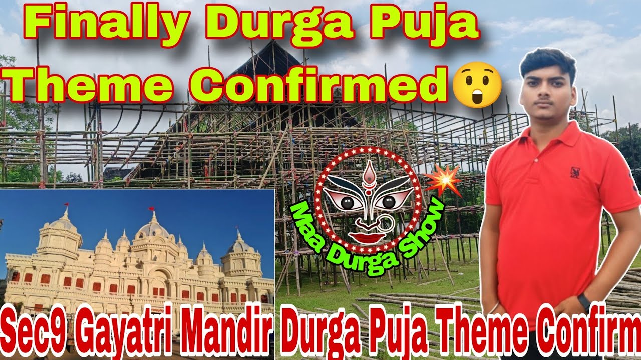 Finally Durga Puja Theme Confirmed😲Sec9 Gayatri Mandir Durga Puja Theme Confirm👍 MaaDurga Show होगा 