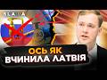 ВІДРІЗАЛИ РОСІЮ — І ВИГРАЛИ: як Латвія стала енергетично незалежною | Віктор Валайніс