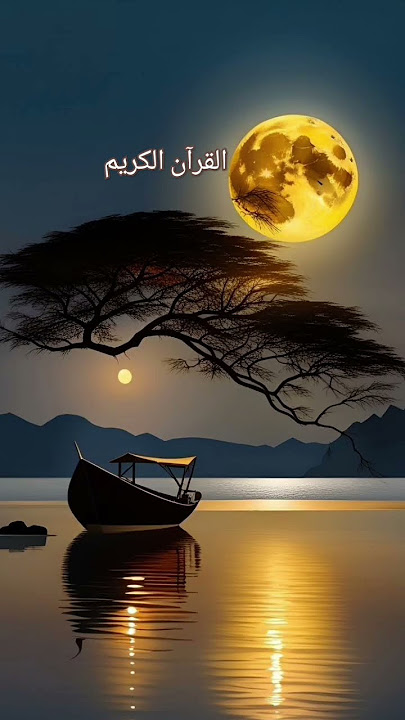 پیغمبر ﷺ نے تیوری چڑھائ|Surah-Abasa#virl#trending#short