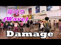 K POP 웨이브 Wave 데미지 Damage 에어로빅댄스 캐나다할라에어로빅