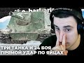 ПОТНЫЙ CHALLENGE // БАРИК ЗАРЯДИЛ СЕБЕ ПО БУБЕНЦАМ. УГНЕТЕНИЕ РАНДОМОМ. 10,5К УРОНА. БЕСЯЩИЕ ДОНАТЫ