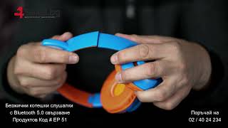 Безжични котешки слушалки с Bluetooth 5 0 свързване # EP 51