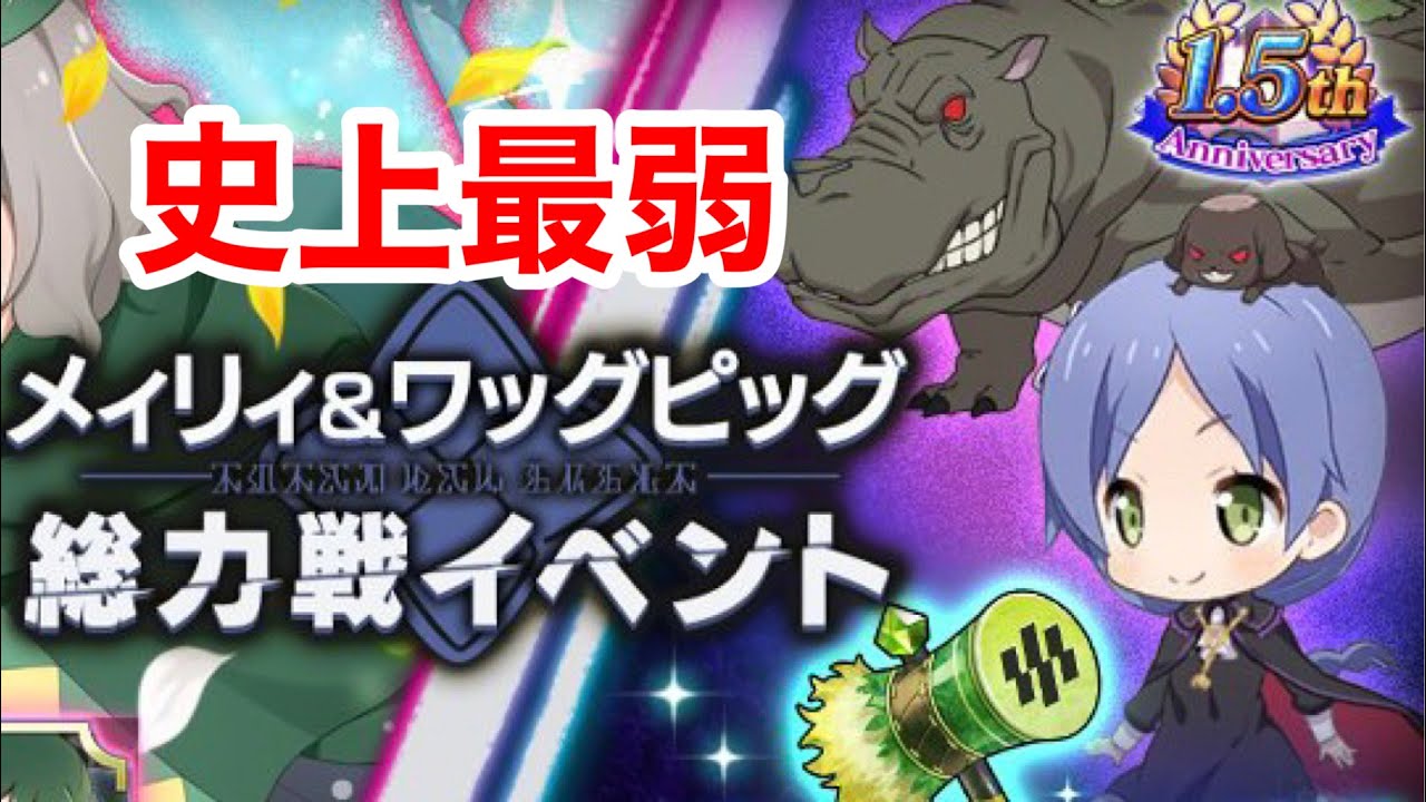 親竜の国 メィリィの魔獣見聞録 1-7 Re:ゼロから始める