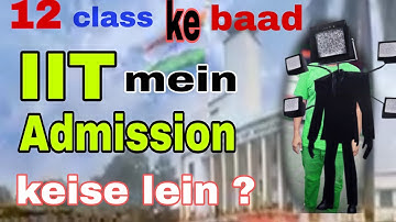 How to get admission in IIT after 12th and JEE Prepairation with Amazon Academy#UBUL BRAHMA ALEX