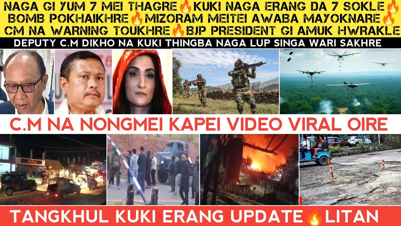 Naga gi yum 7 mei thagre🔥Meeoi 7 Sokle🔥CM na warning twgre🔥CM na nongmei kapei video viral🔥Pokhaigre