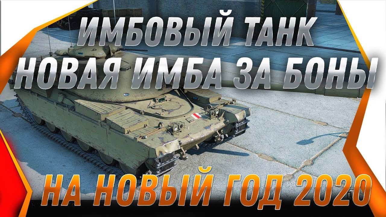 Новый Боновый Магазин