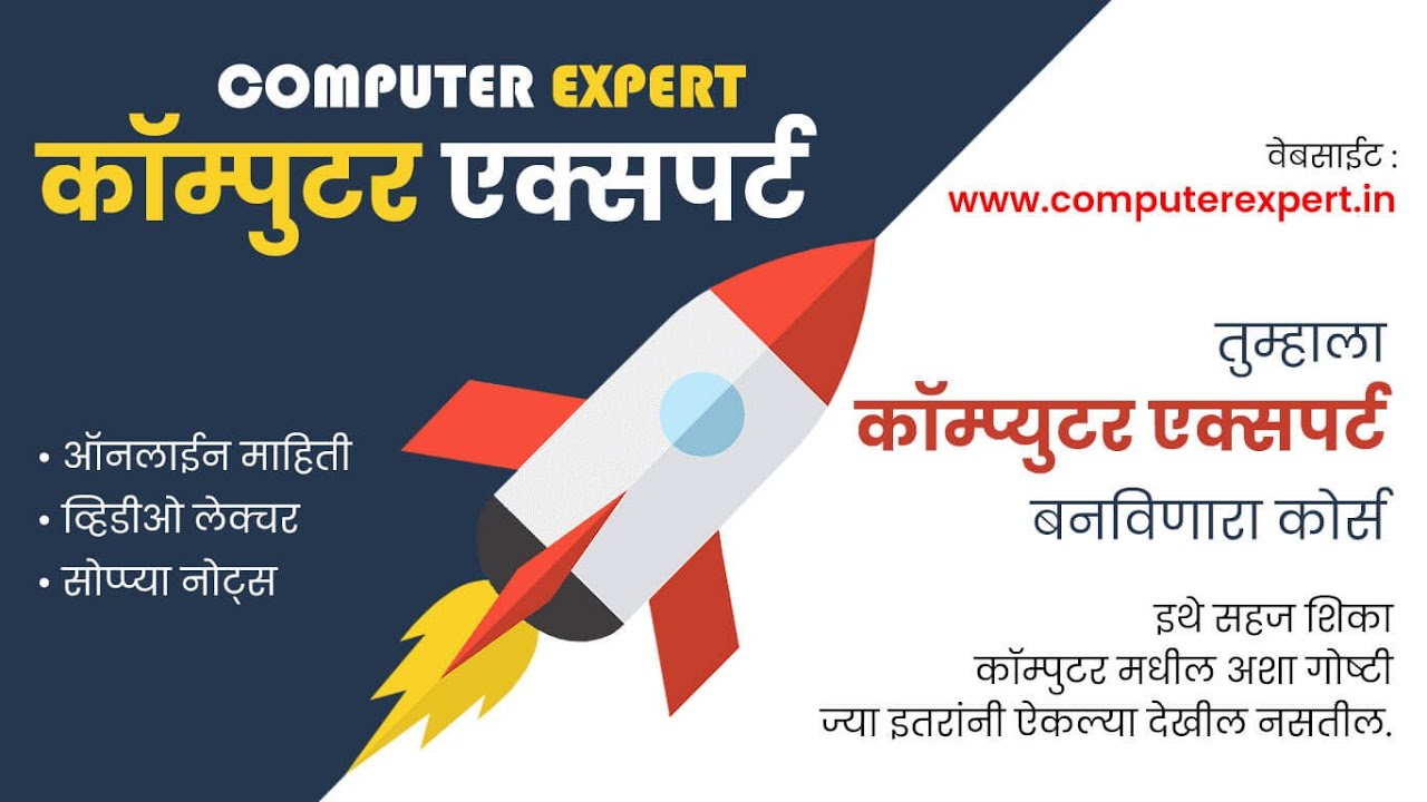Computer Expert - Intro Video - YouTube