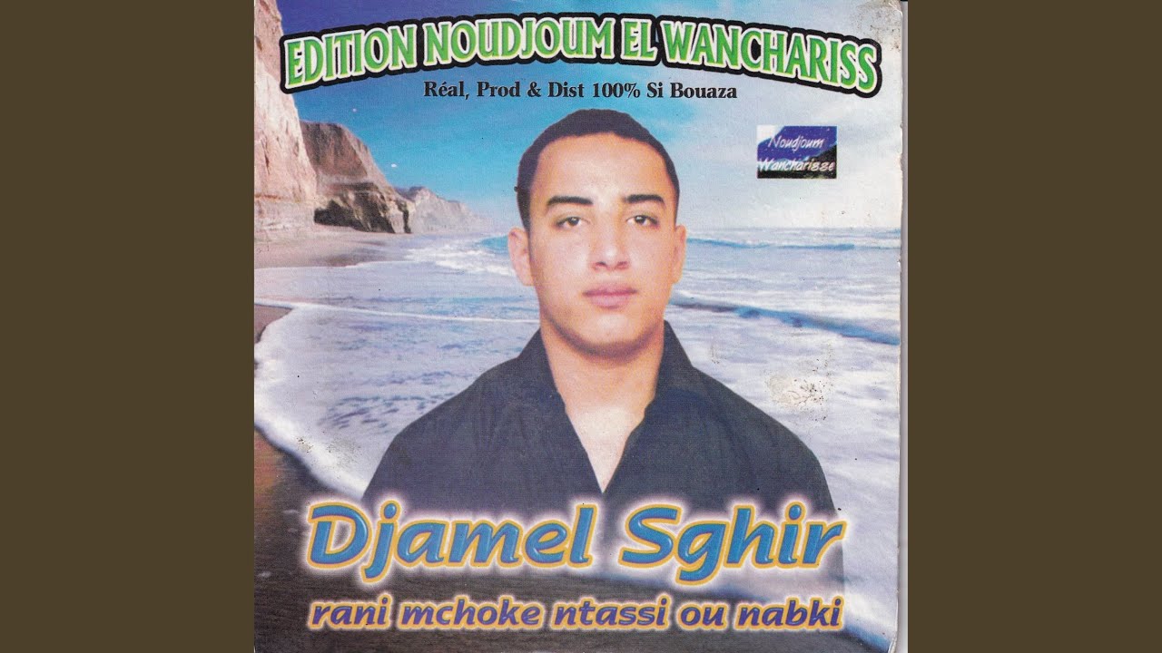 Khaliha Ala Rabi Kima Jate Jate