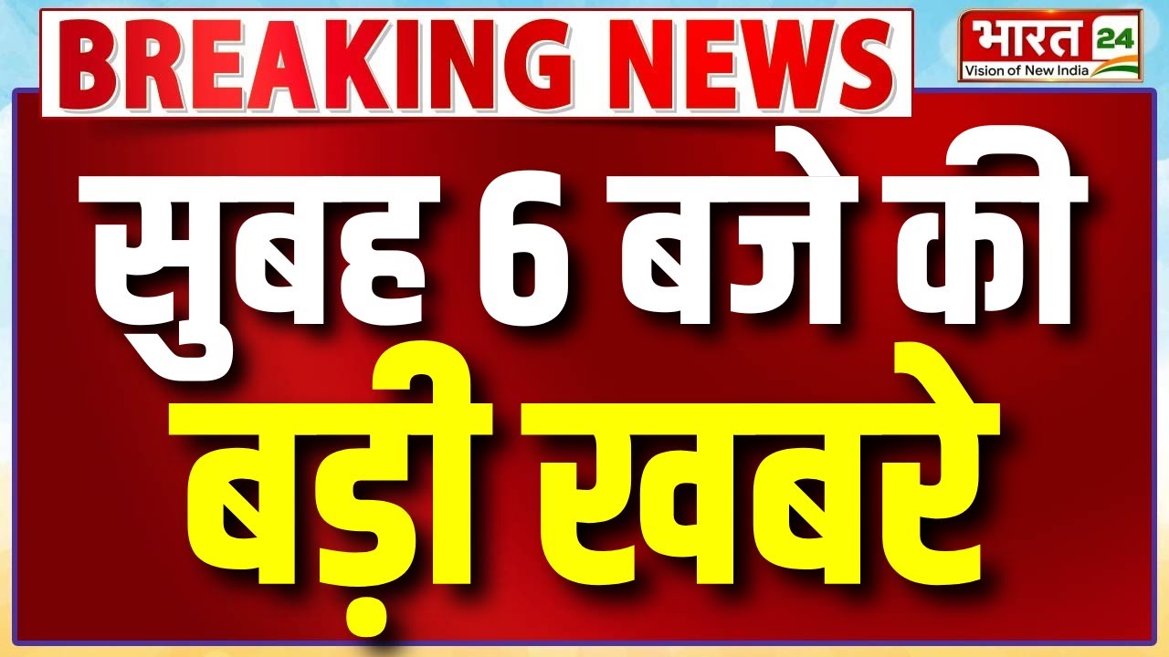 Superfast News: PM Modi On Trump | Doklam Controversy | Rahul Gandhi | CM Yogi | Trump Tariff | UP