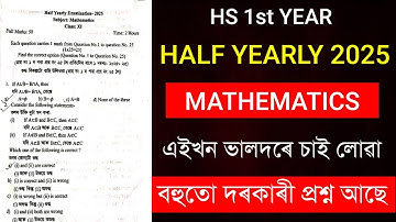 HS 1st Year Half Yearly Exam 2025 Question Paper | Class 11 Maths Half Yearly Exam 2025 Paper