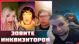 МАНУРИН СМОТРИТ КРИНЖ ТИК ТОК COMPILATION 235/236