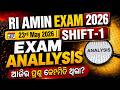 RI Exam Analysis Today | 23rd May Shift 1 | RI AMIN Exam Analysis Today | RI ARI AMIN Exam Analysis