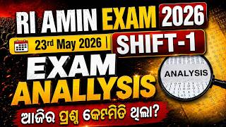 RI Exam Analysis Today | 23rd May Shift 1 | RI AMIN Exam Analysis Today | RI ARI AMIN Exam Analysis