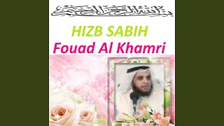 Sourate Al Qariah