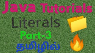 #9 Literals in Java in tamil 😀😀| 🤩 Boolean Literals | Character Literals in Java in tamil 🤩.