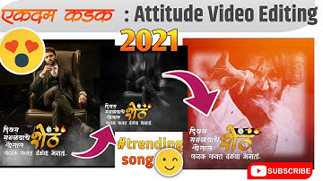 Marathi Attitude Status Editing || New Trending Attitude Status Editing In kinemaster🔥