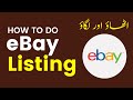 How to do ebay listing  fast ebay selling listings for new sellers
