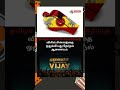 Tvk whistle symbol#tvkwhistle#tvksymbol#thalapathyvijay#tvk#tamilnadu#tamilnaduelection#shortsfeed