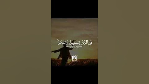 تلاوة جميلة تريح القلب والاعصاب