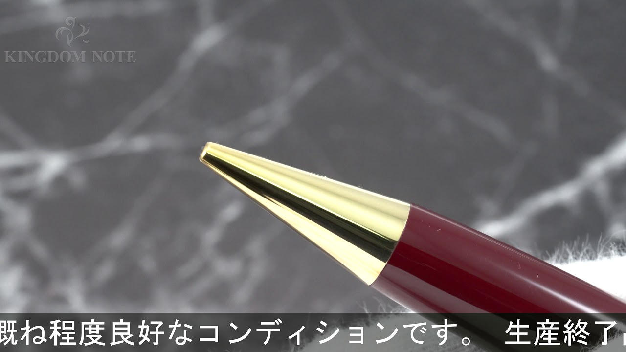 MONTBLANC モンブラン メカニカルペンシル マイスターシュテュック