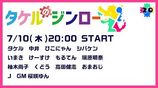 【人狼】人狼プロの配信