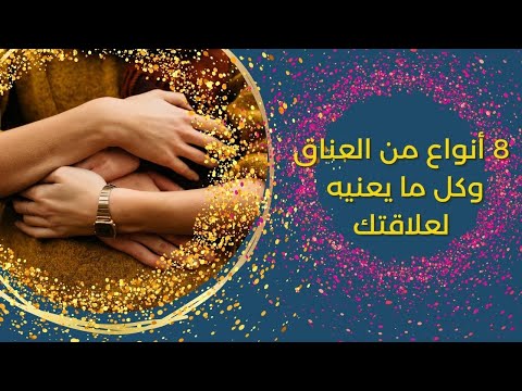 فيديو: 4 طرق لعدم الاهتمام