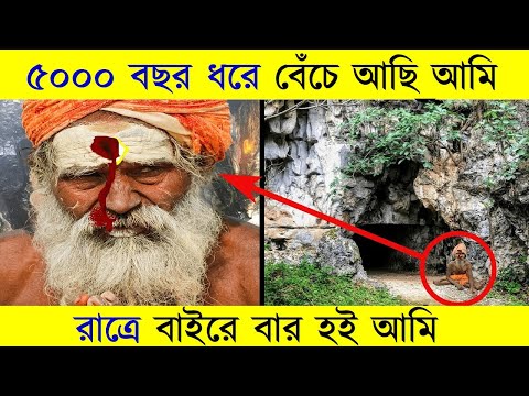 ভিডিও: কৈলাশ সত্যার্থী কি বেঁচে আছেন?