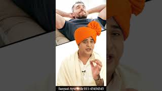 तुलसी के 10 पत्ते खाएं, और फिर देखो कमाल || Sanyasi Ayurveda || Ph: 011-45454545 screenshot 2