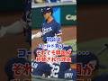 試合はコールド負け…それでも韓国が称賛された理由