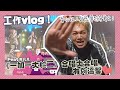 【工作vlog】首次跨年演唱全記錄！站上美麗華舞台開唱！feat.焦凡凡