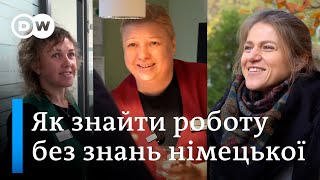 Як 40 українців знайшли роботу під Берліном без знань німецької | DW Ukrainian