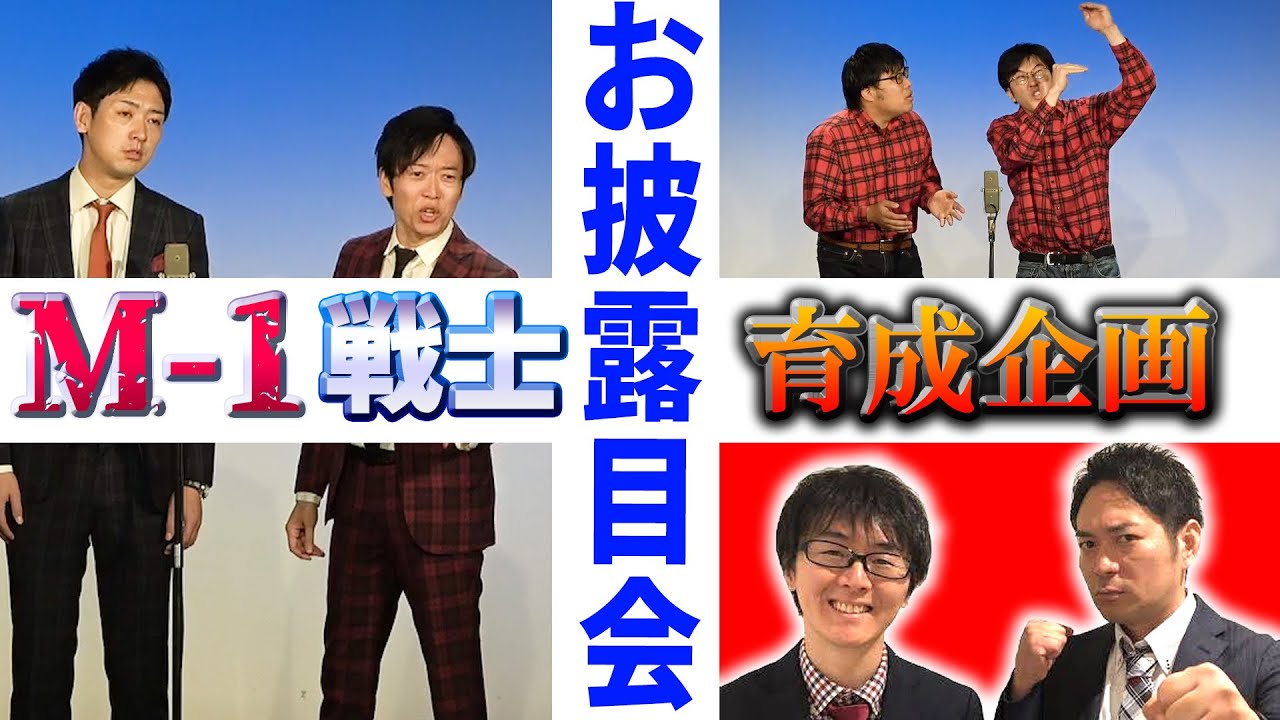スーパーマラドーナ 漫才 １０万円貸した ２０１８年 この動画は年1月に収録したものになります Youtube