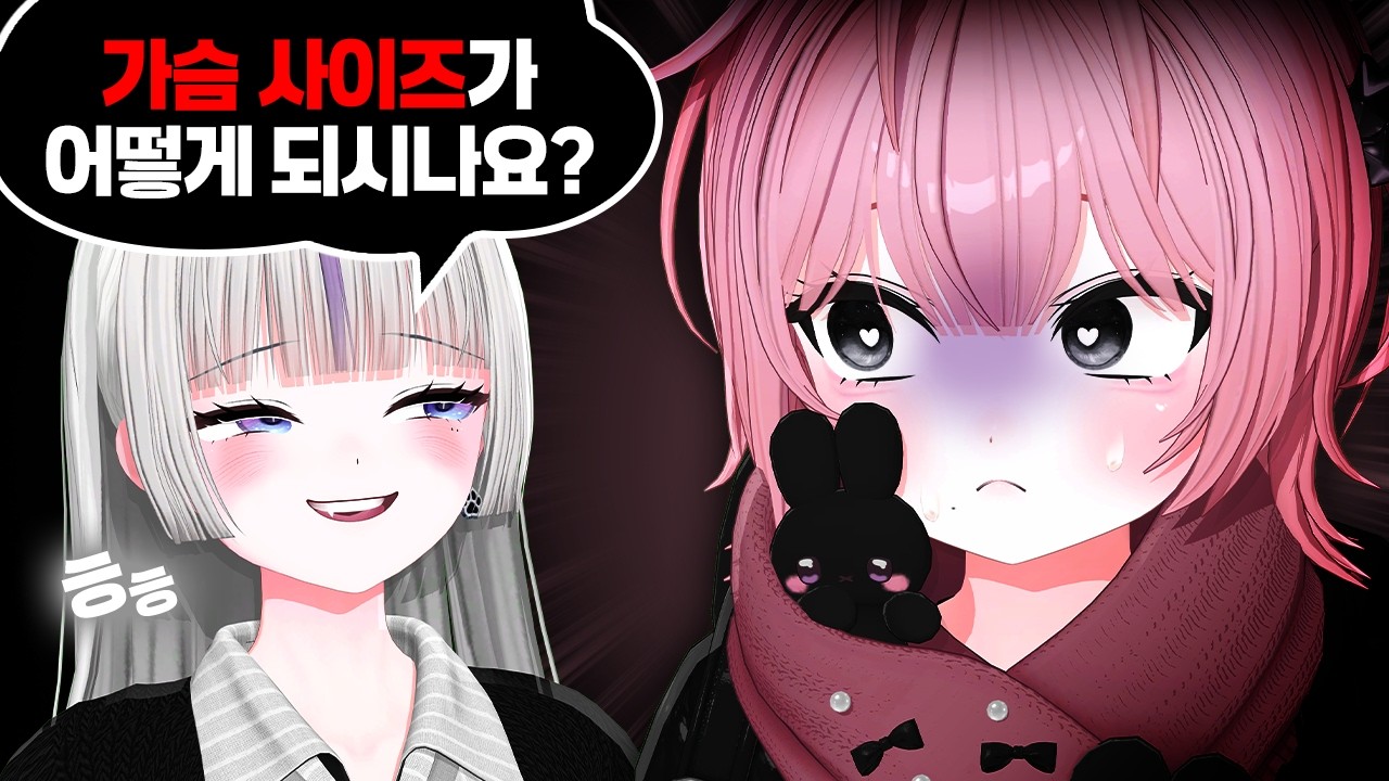 일단 성희롱부터 시작하는 면접