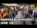 [4K] Namdaemun Market Shopping and Street Food - Seoul Afternoon Walk | 남대문시장 도보여행, 갈치조림골목 악세사리, 의류