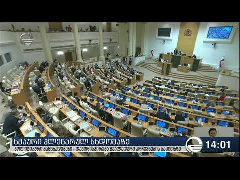 გია ვოლსკიმ გიგა ბოკერიას ყეყეჩი უწოდა, პასუხად კი ბოკერიამ ვოლსკის   ცეკა ს ინსტრუქტორი