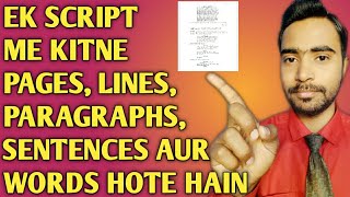 Number of pages, lines, paragraphs, sentences and words in a script | Tips for new writers Do Ineed Paragraphs In A Script