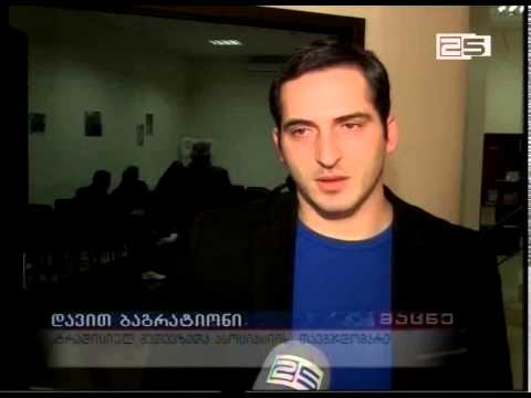 მრგვალი მაგიდა თევზჭერის საკითხებზე