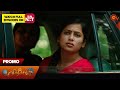 Ethirneechal - Promo | 02 February 2024  | Tamil Serial | Sun TV image