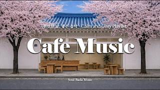 🌸 벚꽃 흩날리는 청기와 한옥 카페, 그냥 틀어두기 좋은 잔잔한 팝 🎶 screenshot 4