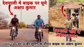 देवमाली गांव मे अक्षय कुमार बाइक पर घूमे || Jolly LLB 3 की शूटिंग के दौरान बाइक पर अक्षय कुमार