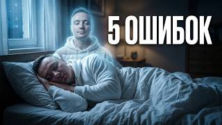 Как выйти из тела сегодня же?