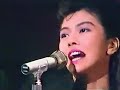 「IN YOUR EYES」森川由加里 (Yukari Morikawa) [Live in Concert, 1988]
